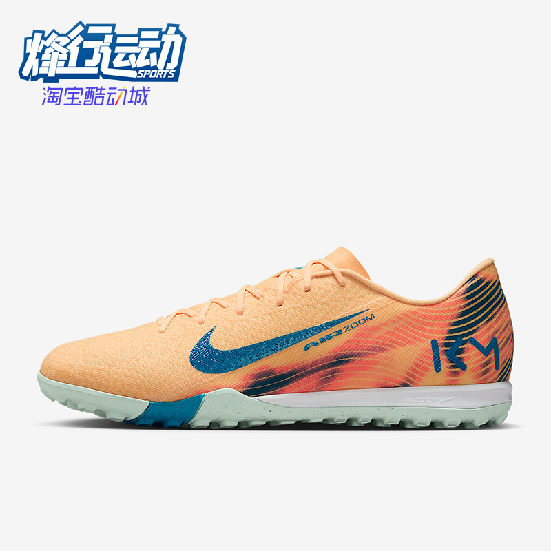 Nike/耐克正品2025秋季款男士运动耐磨低帮经典足球鞋FQ8384-801图片