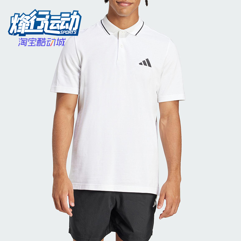 Adidas/阿迪达斯正品2025夏季款男士经典针织透气POLO衫JE9020