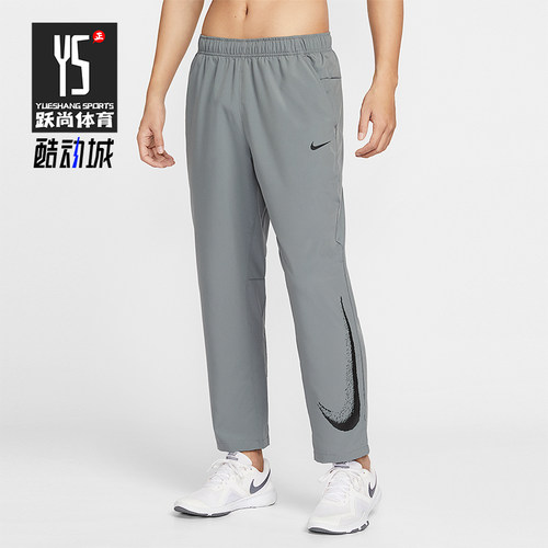 Nike/耐克正品2026春季款男士日常直筒梭织跑步长裤IF2202-084