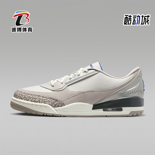 Nike/耐克正品Air Jordan Ultra男女透气缓震经典板鞋II3794-107