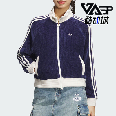 Adidas/阿迪达斯正品三叶草女士经典休闲户外运动外套JN0724