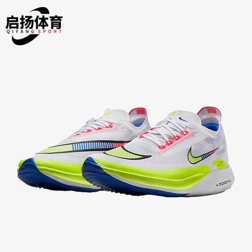 Nike/耐克正品秋冬新款男女公路竞速缓震跑步鞋DX1626-100