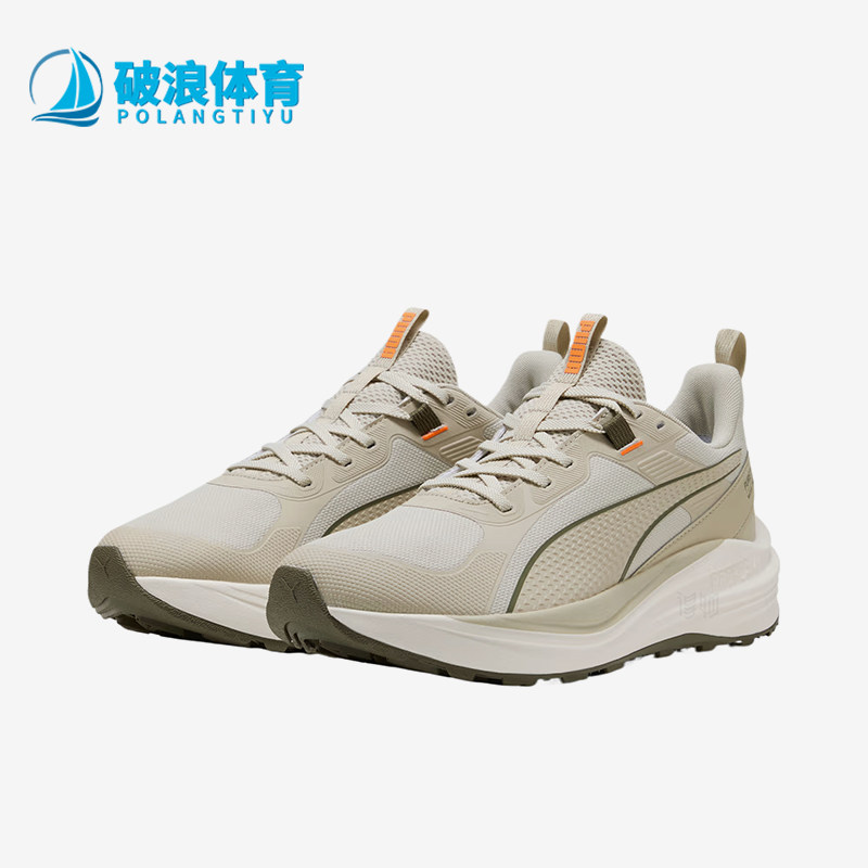 Puma/彪马正品Flare新款男卡其色简约经典鞋运动跑步鞋312041-03