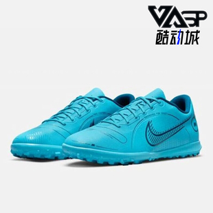 Vapor Mercurial 14男士 运动足球鞋 484 Nike DJ2908 耐克正品
