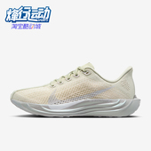 耐克正品 Pegasus Plus女士运动减震耐磨跑步鞋 Nike IO9912 001