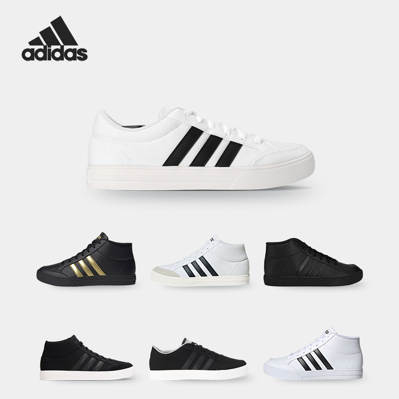 阿迪达斯正品时尚运动休闲板鞋