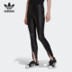 HB9412 三叶草女子高腰紧身踩脚运动长裤 Adidas 阿迪达斯正品