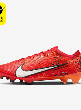 Nike/耐克正品Air Zoom Vapor 15男女低帮经典足球鞋FD1165-600