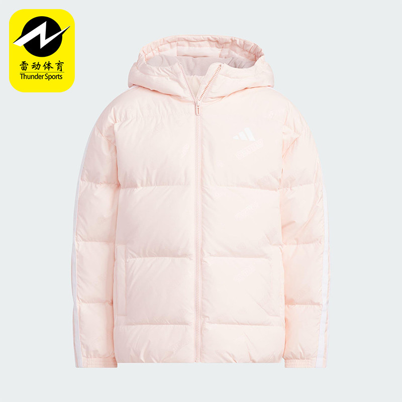 Adidas/阿迪达斯正品2025秋冬款儿童休闲连帽三条纹羽绒服KC5920