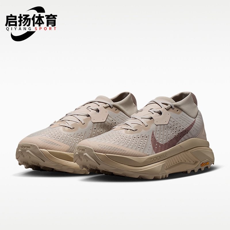 Nike/耐克正品ACGZegama新款男米白橙色经典越野跑步鞋HV8113-200