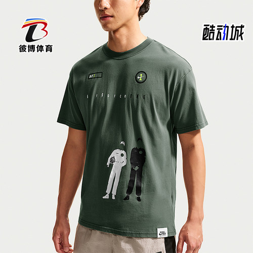 Nike/耐克正品Sportswear男士时尚经典透气短袖T恤IM3739-303
