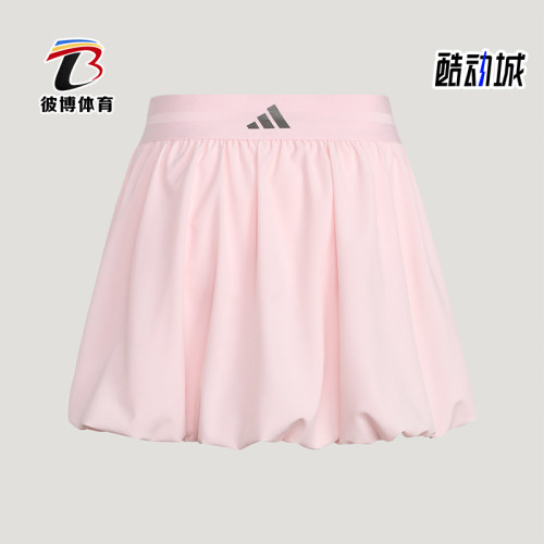 Adidas/阿迪达斯正品BUBBLE SKIRT女士简约运动短裙LE2705