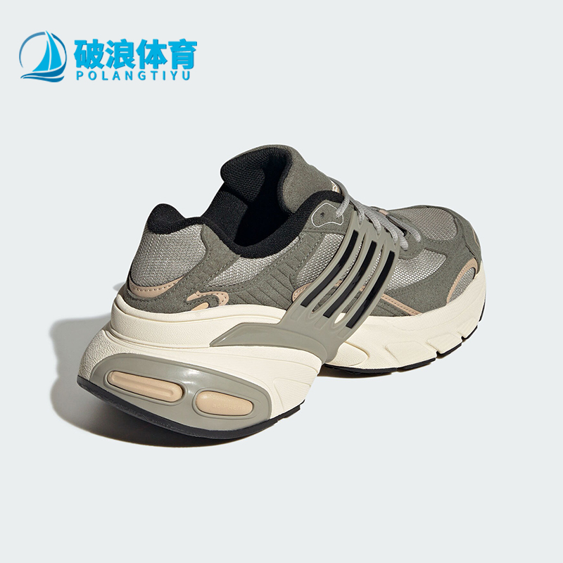Adidas/阿迪达斯正品三叶草男女经典厚底复古老爹鞋JR0052