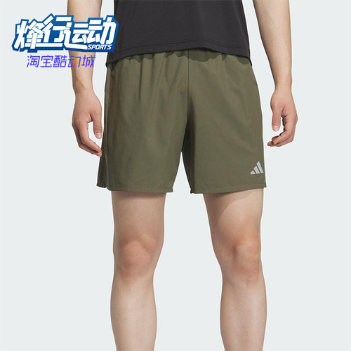 Adidas/阿迪达斯正品ESS SHORT男士休闲侧开叉跑步运动短裤KH3761