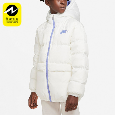 Nike/耐克正品调冬季夏季大童休闲舒适运动保暖羽绒服 DZ9965-133