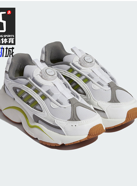 Adidas/阿迪达斯正品三叶草大童低帮耐磨轻便休闲老爹鞋HQ0272