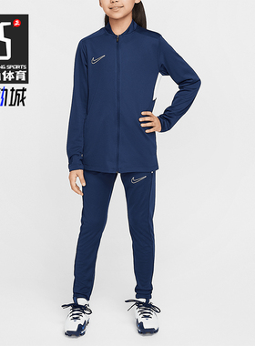 Nike/耐克正品春秋大童透气复古运动休闲长袖长裤套装HJ3715-410