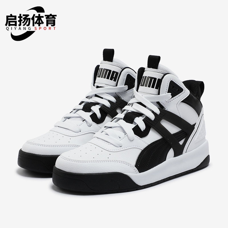 彪马男女中帮耐磨拼接休闲鞋