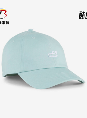 Puma/彪马正品夏季新款男女刺绣魔术经典贴时尚棒球帽025997-05