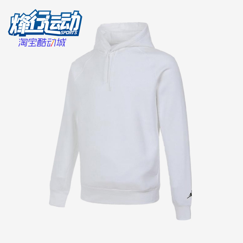 Nike/耐克正品JORDAN套头衫新款男白色连帽经典卫衣AQ1209-100