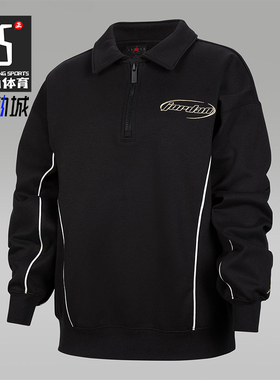 Nike/耐克正品Jordan Mountainside大童针织加绒上衣IQ6148-010