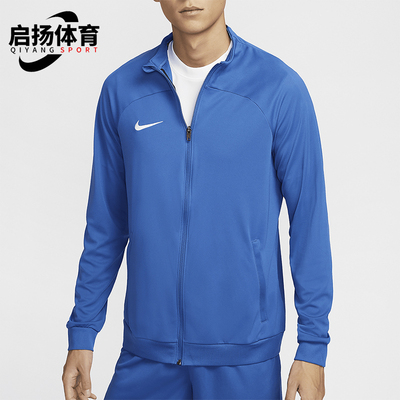 耐克男士拉链宽松耐穿休闲外套