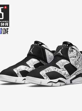 Nike/耐克正品 JORDAN GS女子大童时尚运动篮球鞋DC4103-001