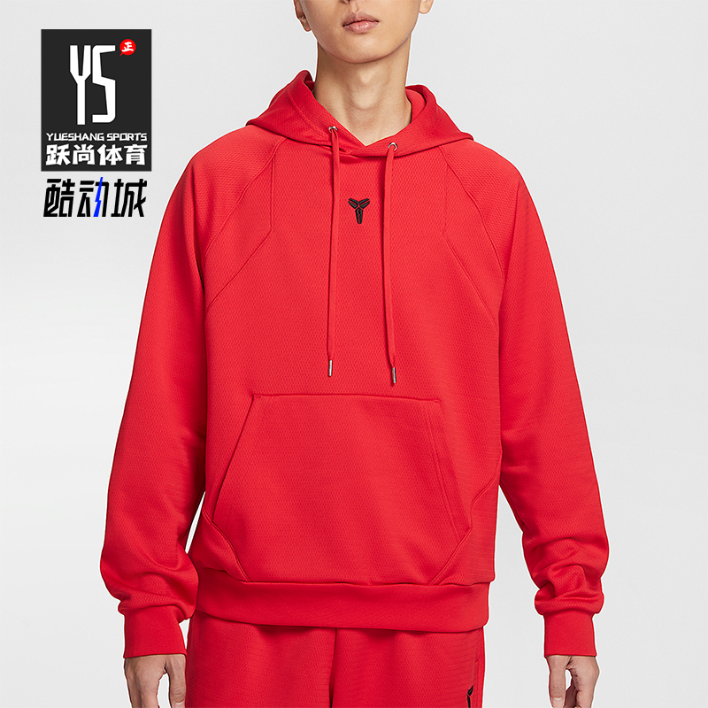 Nike/耐克正品THERMA-FIT男士加绒连帽保暖卫衣HJ8110-657