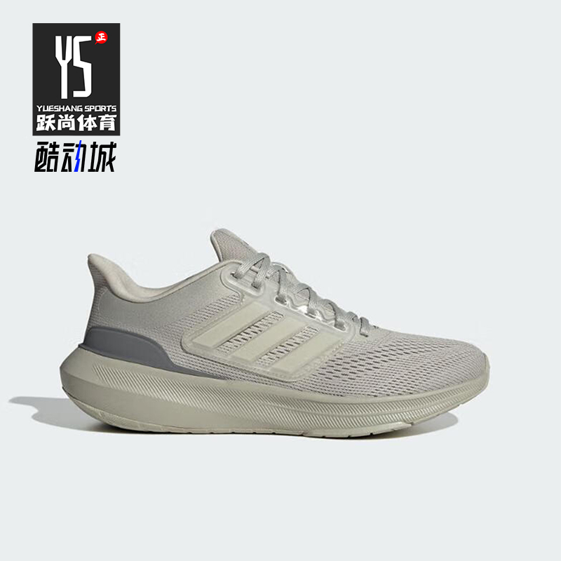 Adidas/阿迪达斯正品新款男士轻便透气网面跑步运动鞋IE0718