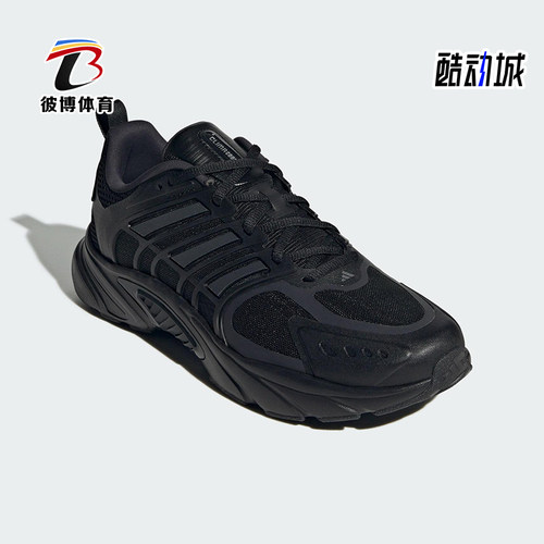 Adidas/阿迪达斯正品2025新款男女网面透气经典运动跑步鞋JQ4900