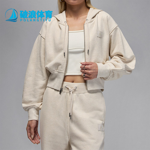 Nike/耐克正品JORDAN女士运动短款针织连帽休闲外套IB9864-104