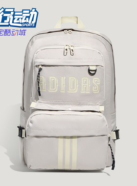 Adidas/阿迪达斯正品二合一可拆卸多口袋男女款经典双肩包KY9951