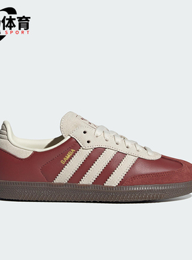 Adidas/阿迪达斯正品三叶草大童轻便休闲经典耐磨低帮板鞋JH7863
