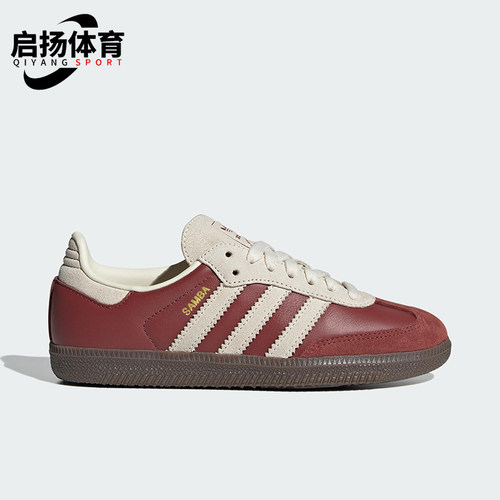 Adidas/阿迪达斯正品三叶草大童轻便休闲经典耐磨低帮板鞋JH7863