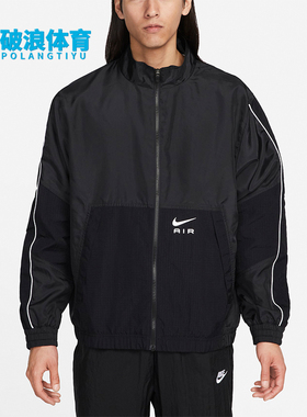 Nike/耐克正品秋季新款男士经典立领运动休闲夹克外套 FN7687-010