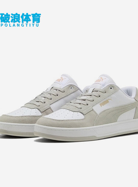 Puma/彪马正品2025夏季款男女低帮休闲日常透气耐磨板鞋400710-03