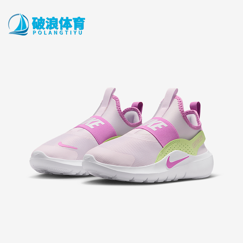 Nike/耐克正品2025夏季款GS女子大童减震一脚蹬跑步鞋IF2893-501