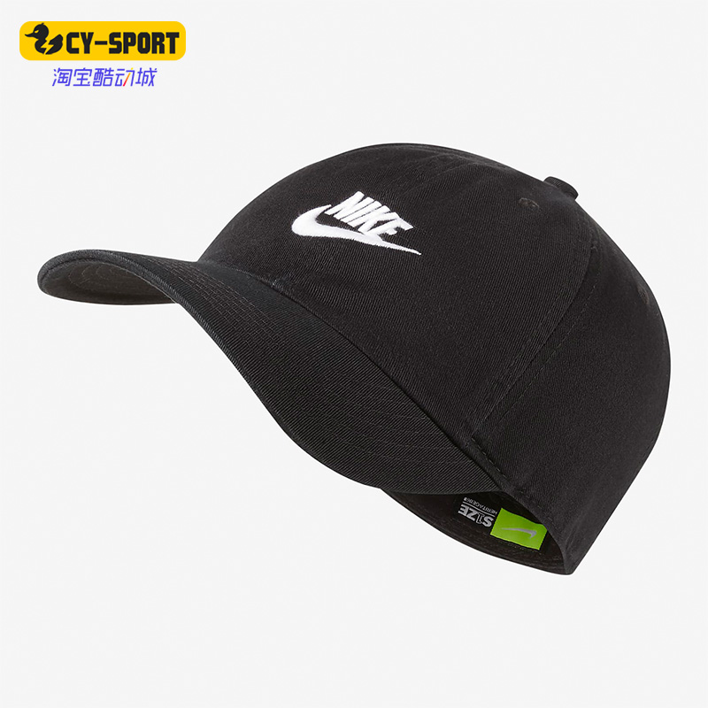 Nike/耐克正品休闲大童时尚潮流运动遮阳户外棒球帽 AJ3651-010