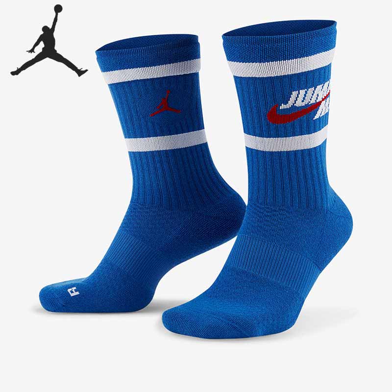 Nike/耐克正品JORDAN 男女一双装针织中筒运动袜DA2560-480