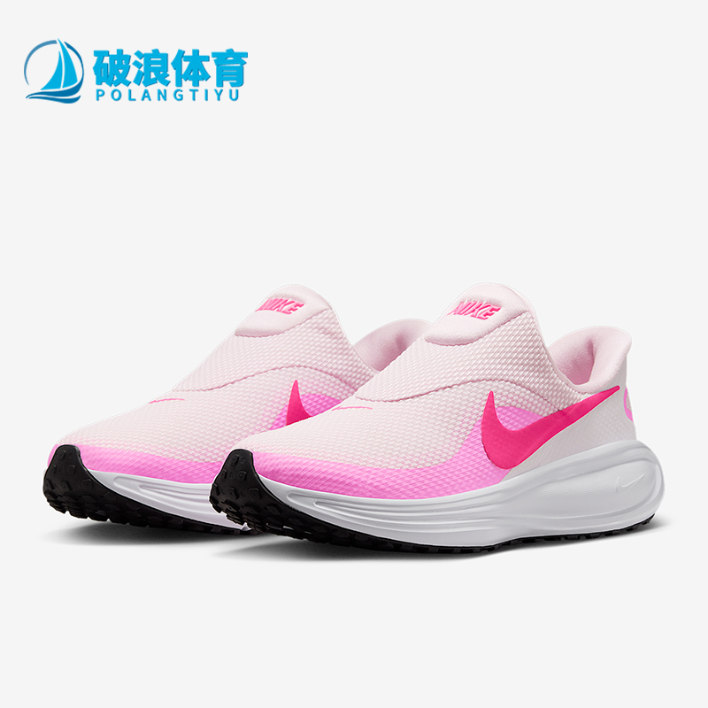 Nike/耐克正品Revolution 8女士耐磨透气训练跑步鞋HQ2415-600