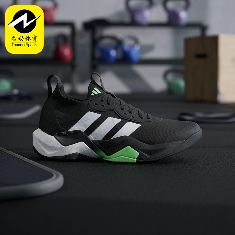 Adidas/阿迪达斯正品2025男士减震透气网面系带运动训练鞋JS3167