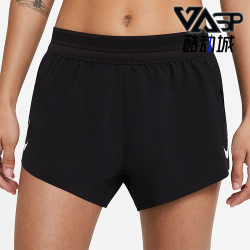 Nike/耐克正品2026春季款女士松紧腰透气经典运动短裤CZ9399-010