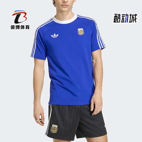 Adidas/阿迪达斯正品三叶草男士轻盈复古足球修身短袖T恤JZ6307