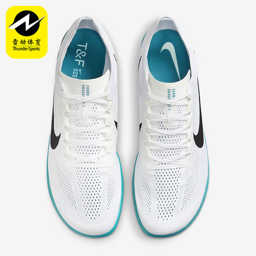 Nike/耐克正品Dragonfly 2男士网面长跑田径钉鞋FD8413-102
