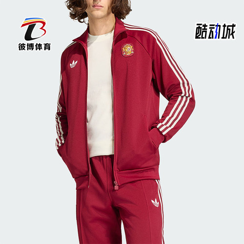 Adidas/阿迪达斯正品三叶草男士立领复古条纹休闲针织外套JZ2254