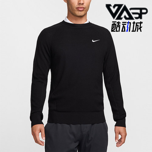 Nike/耐克正品2025秋季款男士耐穿针织运动休闲套头衫FQ8833-010