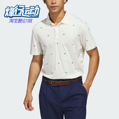 阿迪达斯正品 满印高尔夫POLO衫 POLO男士 JX9264 NOVELTY Adidas
