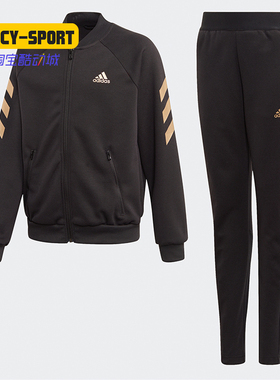 Adidas/阿迪达斯正品 G XFG TS 大童装秋季训练运动套装 GE0716