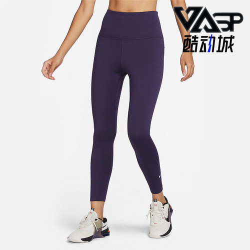 Nike/耐克女士运动训练九分裤