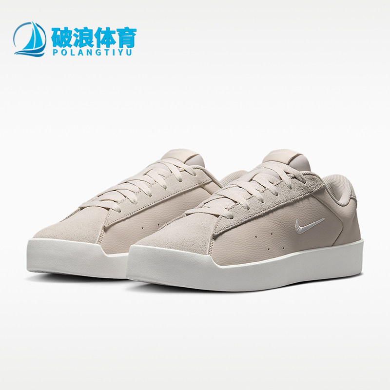 Nike/耐克正品CourtHeritage新款女米白色休闲经典板鞋IM7529-002
